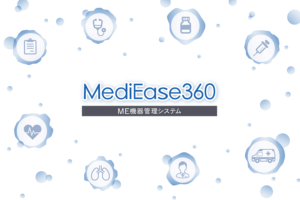 MediEase360
